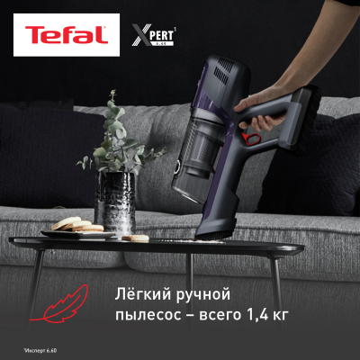 Пылесос ручной TEFAL X-Pert 6.60 TY6838WO серый — фото 4