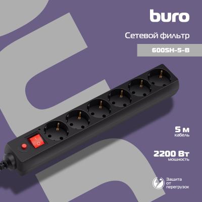 Сетевой фильтр BURO 600SH-5-B 5м (6 розеток) черный — фото 2