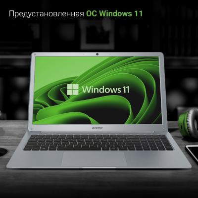Ноутбук 15.6" DIGMA EVE 15 P418 [NCN154BXW01] IPS FHD/Cel N4020C/4Gb/eMMC128Gb/Intel UHD Graphics 600/Win 11 Home серый — фото 11