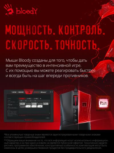 Мышь A4Tech Bloody ES9 Plus черный оптическая (10000dpi) USB (7but) — фото 6
