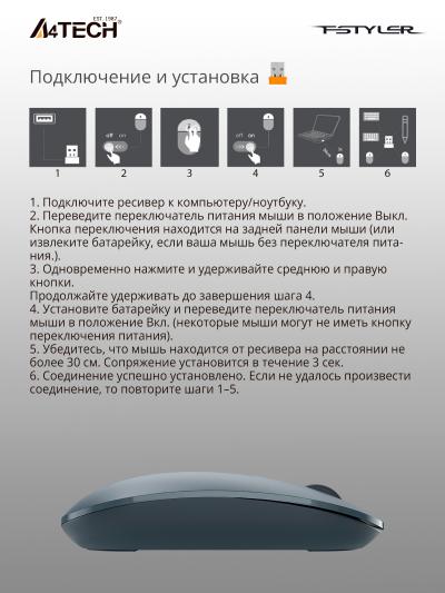 Мышь A4Tech Fstyler FG20 пепельный/синий оптическая (2000dpi) беспроводная USB для ноутбука (4but) — фото 7