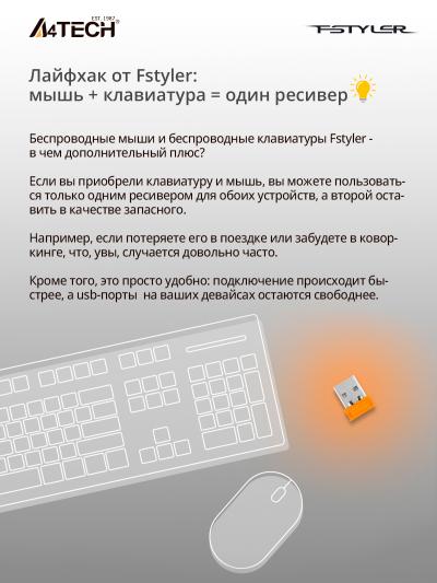 Мышь A4Tech Fstyler FG10S черный/серый оптическая (2000dpi) silent беспроводная USB (4but) — фото 10