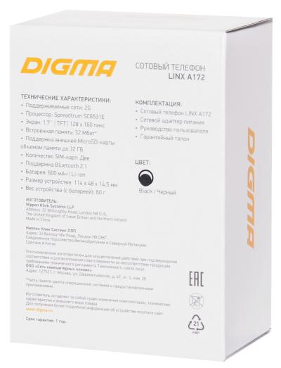 Телефон Digma A172 Linx 32Mb черный моноблок — фото 12