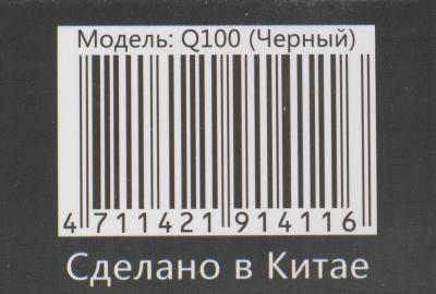 Клавиатура A4 Bloody Q100 черный USB Multimedia for gamer — фото 14