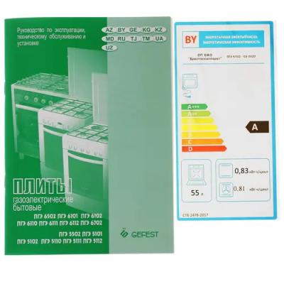 Плита комбинированная GEFEST 5102-03 0027 нерж.сталь (конвекция) — фото 4