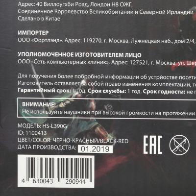 Наушники с микрофоном OKLICK HS-L390G DRAGON черный/красный 1.8м мониторные оголовье (JD-728S) — фото 24