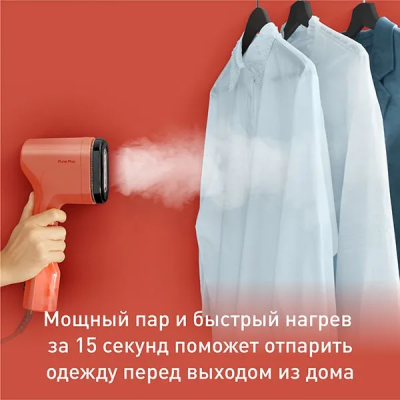 Отпариватель ручной TEFAL DT2022E1 красный — фото 4