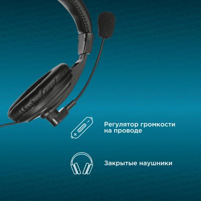 Наушники с микрофоном OKLICK HS-M137V черный 1.8м мониторные оголовье (614046) — фото 4