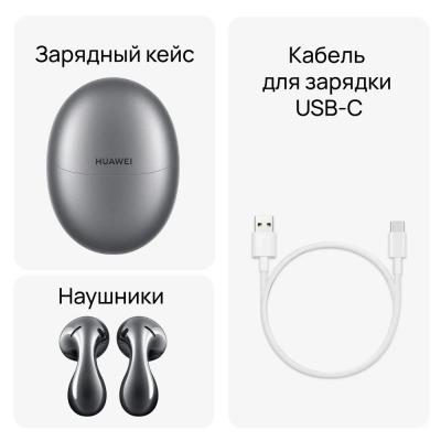 Наушники TWS HUAWEI FREEBUDS 5 SHIMMERY SILVER серебристый (55036454) — фото 5