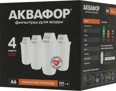 Сменный модуль АКВАФОР А6 (4шт) — фото 2