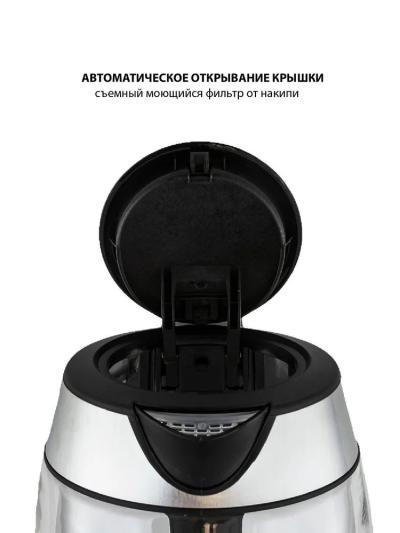 Чайник JVC JK-KE1825 черный/серебристый стекло — фото 4