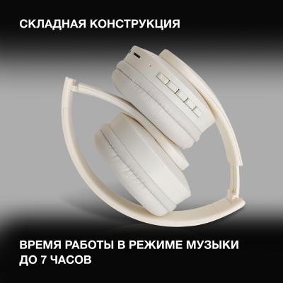 Наушники накладные HYUNDAI H-HP102 белые bluetooth — фото 3