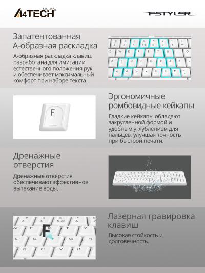 Клавиатура A4Tech Fstyler FKS10 белый/серый USB (FKS10 WHITE) — фото 4