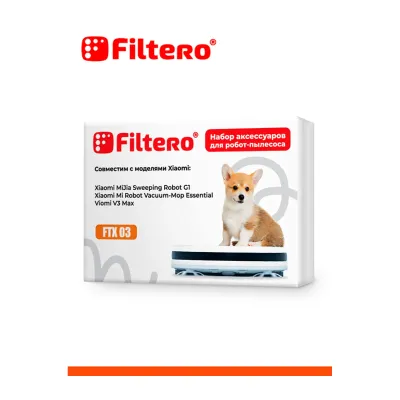 Набор аксессуаров Filtero FTX 03 для робот-пылесоса Xiaomi (7 пр)