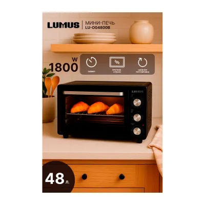 Мини-печь LUMUS LU-O04800B (1800w /48л) черный