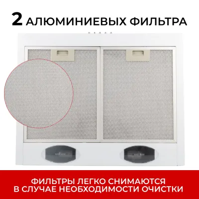 Вытяжка каминная купольная MACBI DMV60 (WHITE) белый