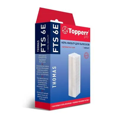 HEPA фильтр TOPPERR FTS 6E (1133) для пылесосов Tomas