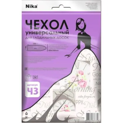 Чехол на глад.доску НИКА Ч3