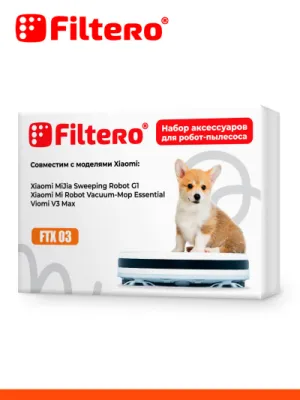 Набор аксессуаров FILTERO FTX 03 для робот-пылесоса Xiaomi (7 пр )