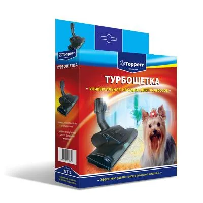 Универсальная насадка TOPPERR NT 2  "турбощётка" с  прозрачной крышкой , 27-37 мм, в картонной коробке (1206)