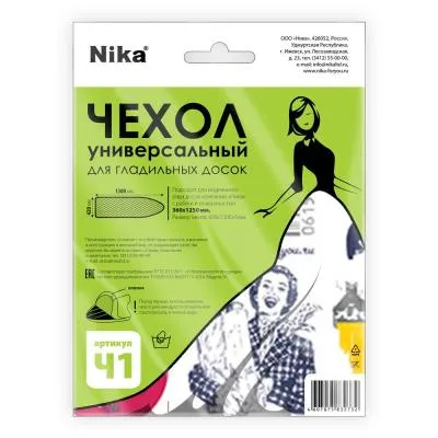 Чехол на глад.доску НИКА  Ч1
