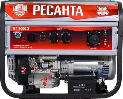 Электрогенератор РЕСАНТА БГ 8000 Э 64/1/48