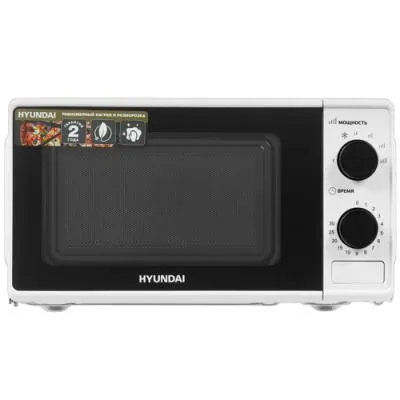 Микроволновая печь Hyundai HYM-M2041 белый [700w /20л /мех]