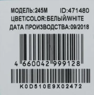 Мышь OKLICK 245M белый оптическая (1000dpi) USB
