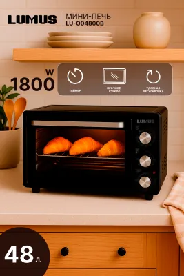 Мини-печь LUMUS LU-O04800B  (1800w /48л)  черный