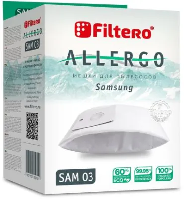 Пылесборник FILTERO SAM 03 (4) Allergo