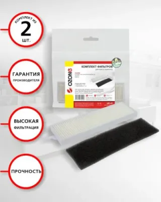 HEPA фильтр OZONE HR-42 для робота-пылесоса XIAOMI