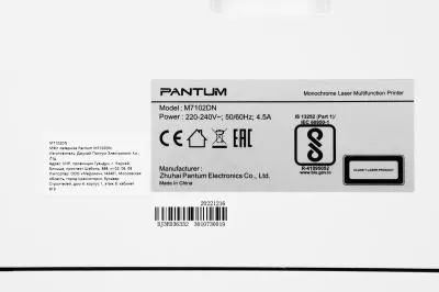 МФУ лазерный PANTUM M7102DN A4 Duplex Net серый — фото 20