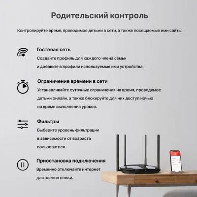 Роутер беспроводной Mercusys MR60X AX1500 10/100/1000BASE-TX черный — фото 8