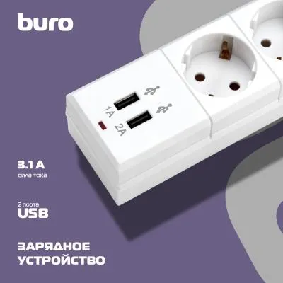 Сетевой фильтр BURO BU-SP5_USB_2A-W 5м (6 розеток) белый (коробка) — фото 7