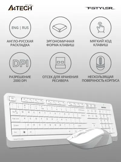 Клавиатура + мышь A4 Fstyler FG1010 клав:белый/серый мышь:белый/серый USB беспроводная Multimedia — фото 3