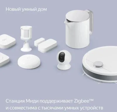 Умная колонка Яндекс Станция Миди с Zigbee черный  (YNDX-00054BLK) — фото 33