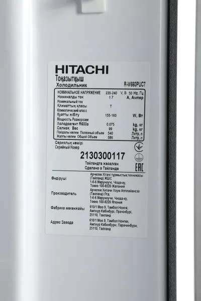 Холодильник HITACHI R-W660PUC7 GBK черный (стекло, инвертер, FNF) — фото 10