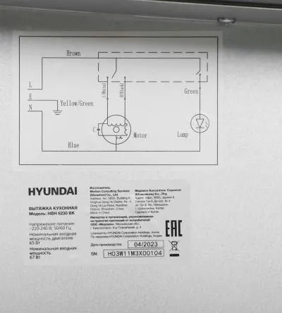Вытяжка встраиваемая Hyundai HBH 6230 BK черный — фото 9