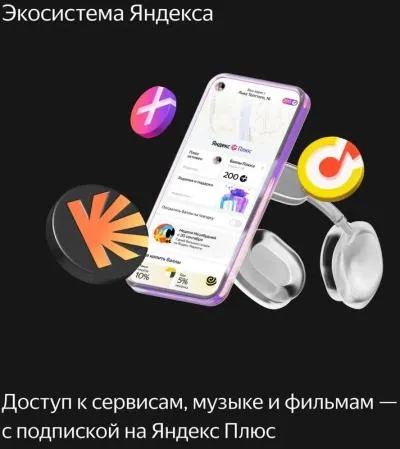Умная колонка Яндекс Станция Миди с Zigbee черный  (YNDX-00054BLK) — фото 36