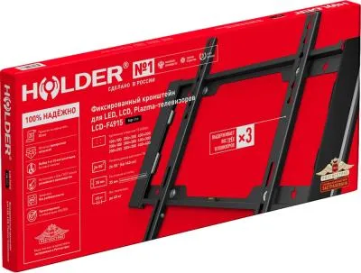 Кронштейн HOLDER LCD-F4915-B черный (фиксированный) 32-55", до 45 кг — фото 3