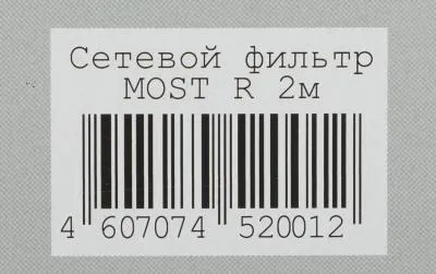 Сетевой фильтр MOST Hard H6, белый, 2 м — фото 8