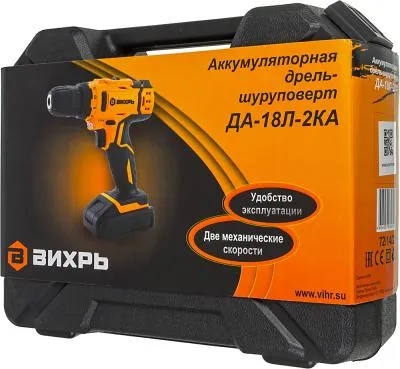 Дрель-шуруповерт аккумуляторная ВИХРЬ ДА-18Л-2КА 72/14/25 — фото 9