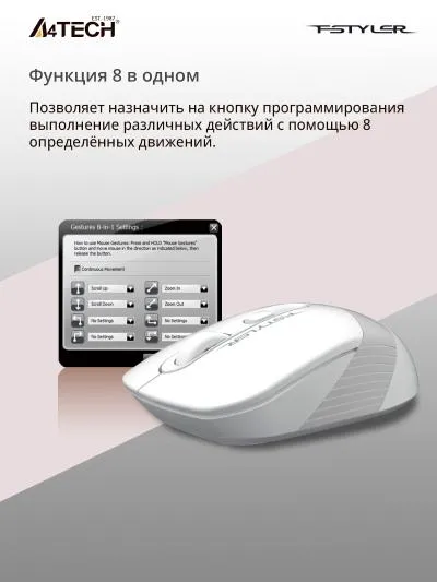Мышь A4Tech Fstyler FG10S белый/серый оптическая (2000dpi) silent беспроводная USB (4but) — фото 7