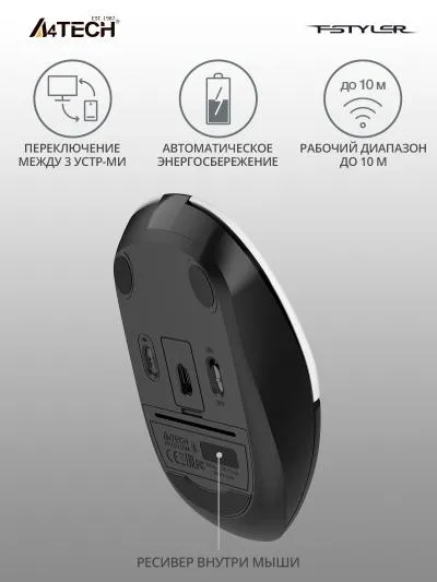 Мышь A4Tech Fstyler FB12 белый/черный оптическая (1200dpi) беспроводная BT/Radio USB (3but) (FB12 PANDA) — фото 3