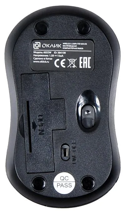 Мышь Oklick 605SW черный оптическая (1200dpi) беспроводная USB — фото 5