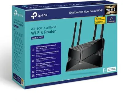 Маршрутизатор беспроводной TP-Link Archer AX23 AX1800 10/100/1000BASE-TX черный — фото 4