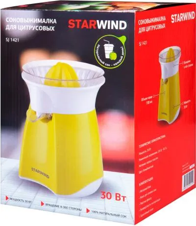 Соковыжималка цитрусовая STARWIND SJ 1421 желтый — фото 14