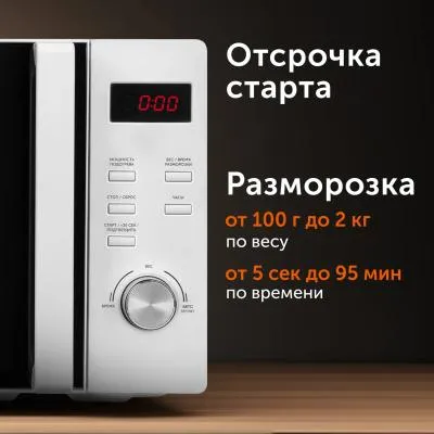 Микроволновая печь RED SOLUTION RM-2002D серый  [700w /20л /электрон] — фото 7