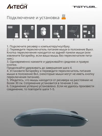 Мышь A4Tech Fstyler FG20 пепельный/синий оптическая (2000dpi) беспроводная USB для ноутбука (4but) — фото 7