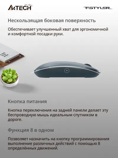 Мышь A4Tech Fstyler FG20 пепельный/синий оптическая (2000dpi) беспроводная USB для ноутбука (4but) — фото 5